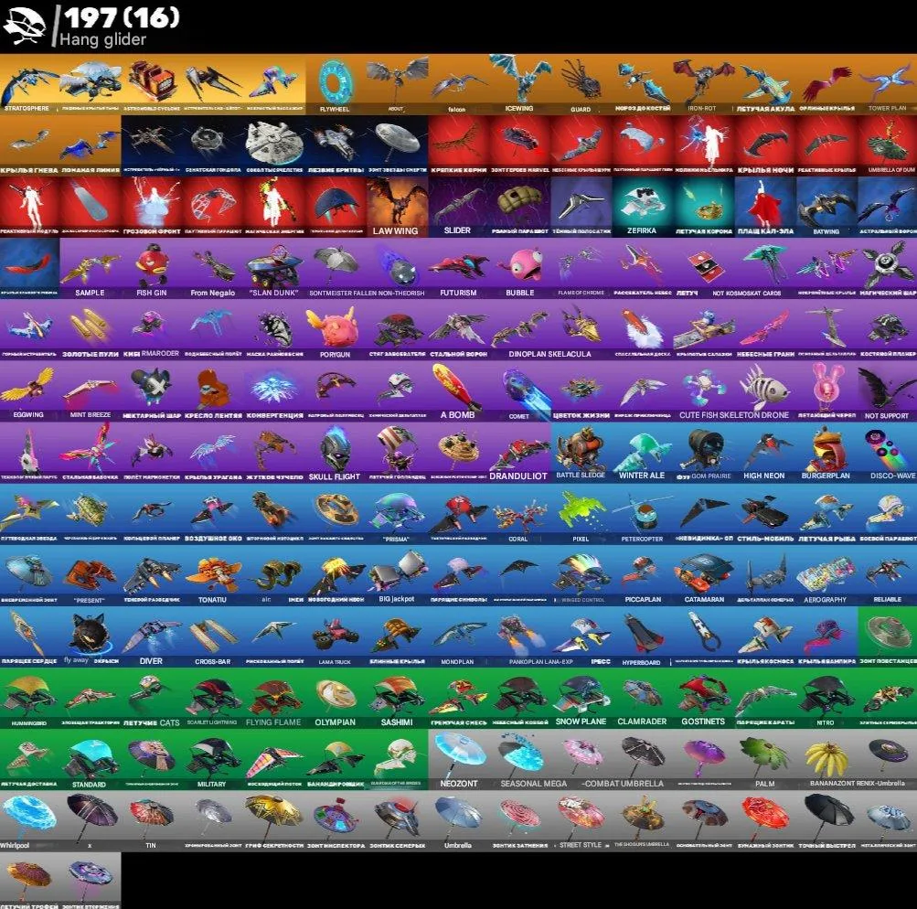 F1371 High Tier 330 Skins Account with 299 Pickaxes, 197 Gliders, 190 Emotes 